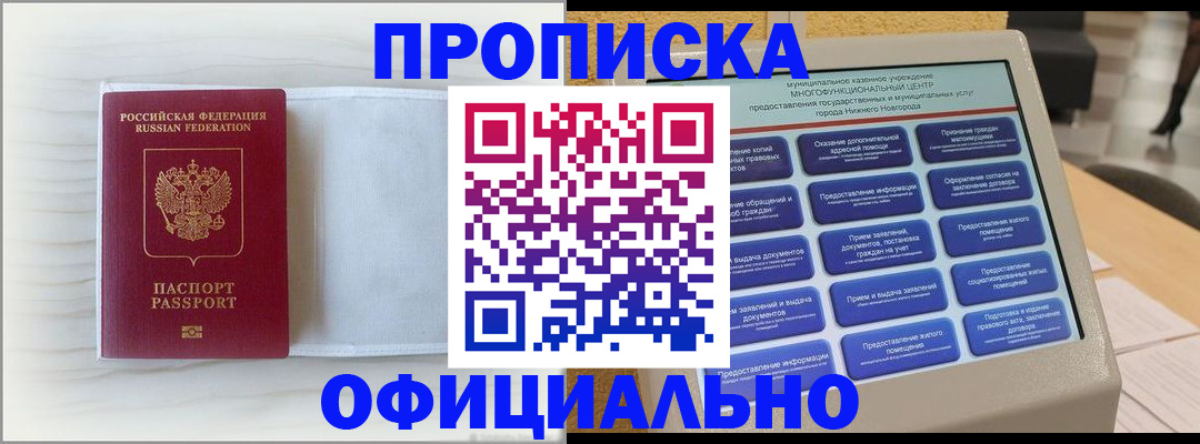 форма 3 в Реутове