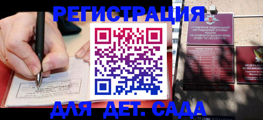 форма 3 в Реутове